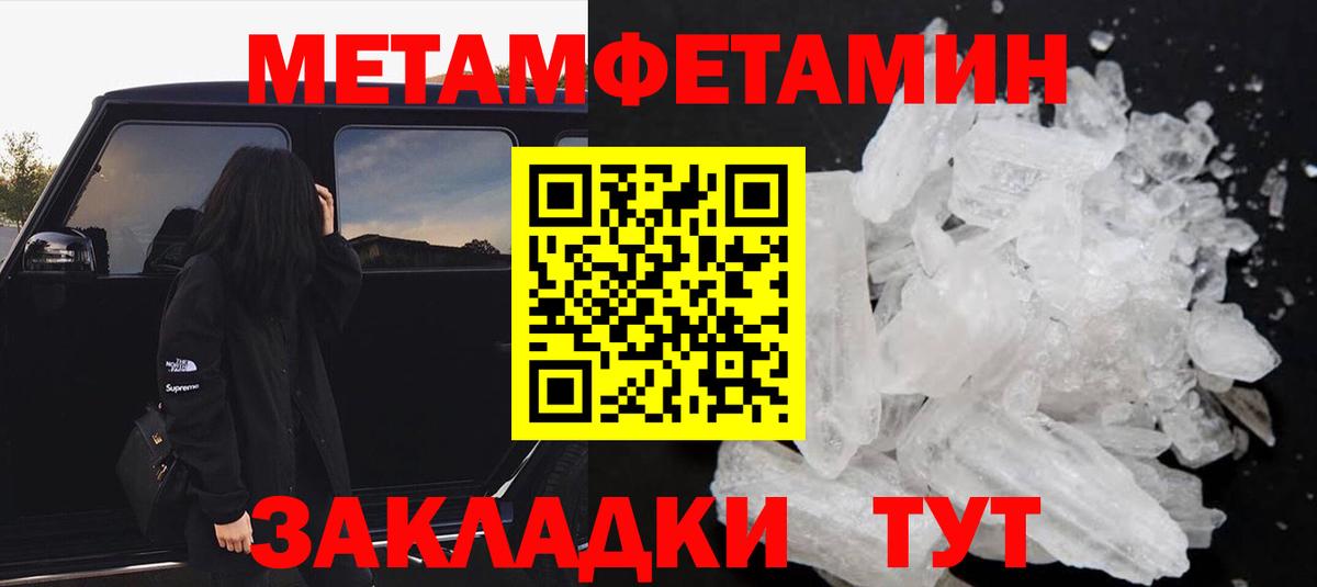 АМФЕТАМИН 98%  Амфетамин  Астрахань  Вход с VPN 