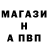 Alfa_PVP крисы CK Beka Kairhanoff