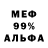 ГАШ гашик Jeremy Menecio