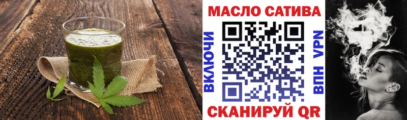 Cannafood конопля  наркота  сайты даркнета Telegram  Астрахань 