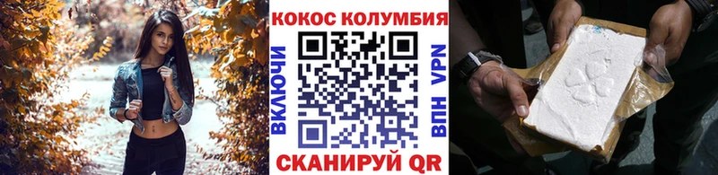 магазин  наркотиков  Астрахань  Cocaine Перу 