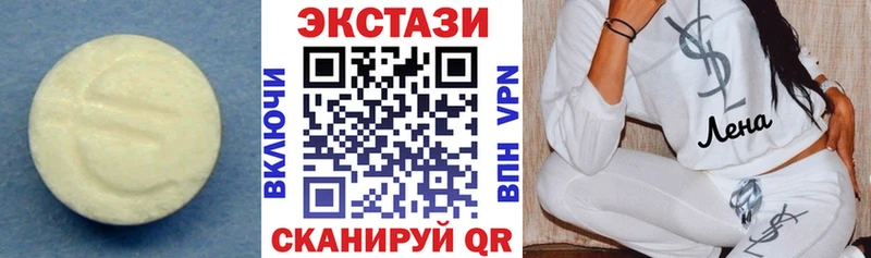 Экстази mix  Астрахань 