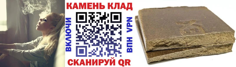 ГАШ гашик  Астрахань 