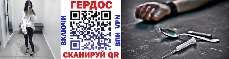 Героин белый  Астрахань 