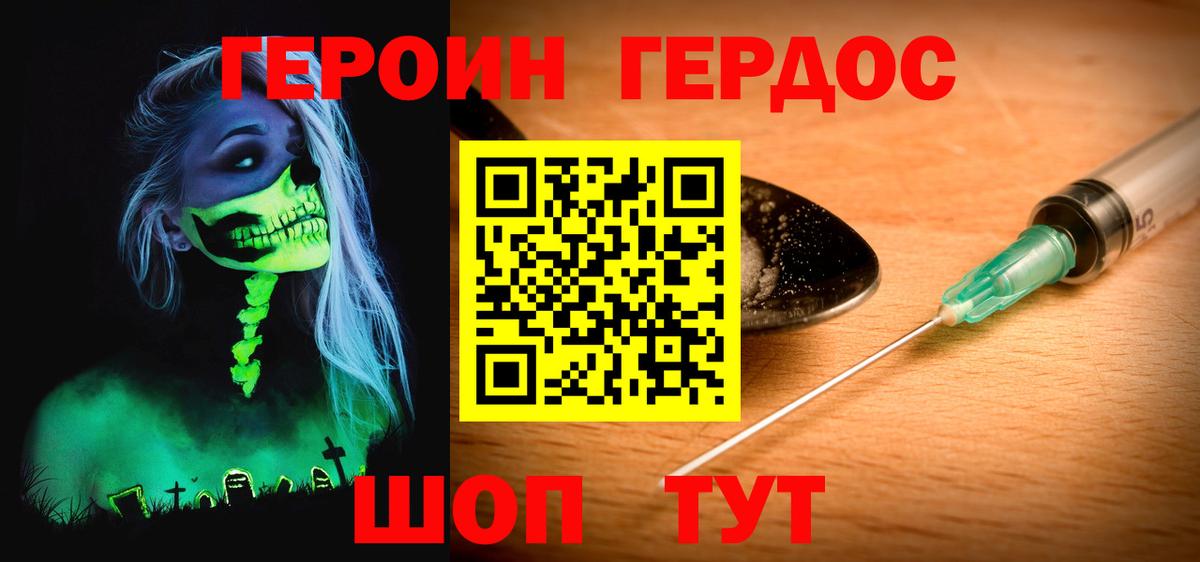 Канабис  Вход с VPN  Гашиш  Астрахань  ГАШ  МЕФ кристаллы 