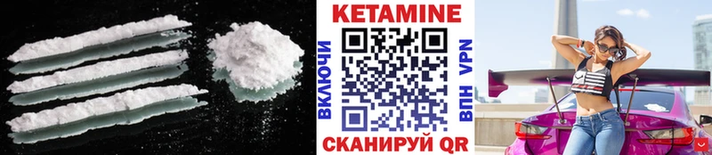 наркошоп Астрахань КЕТАМИН ketamine