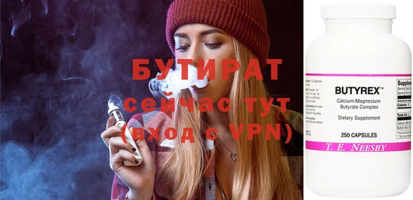 Альфа ПВП Абинск