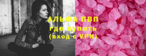 СК Абаза