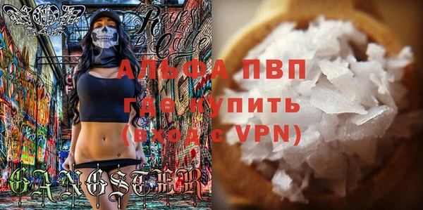 прущие крисы Абдулино