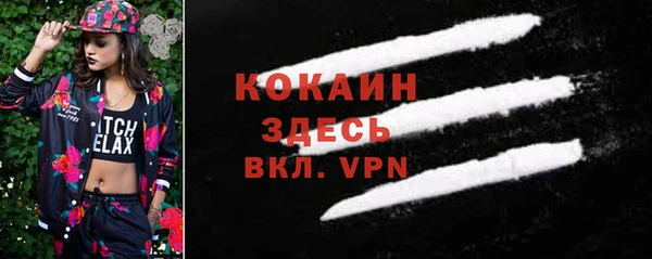 СК Абаза