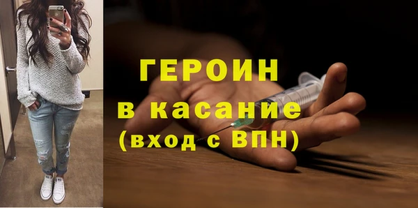 прущие крисы Абдулино