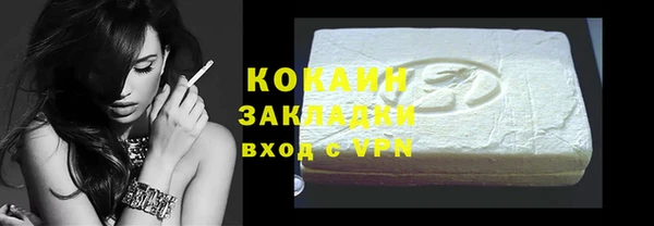 Альфа ПВП Абинск