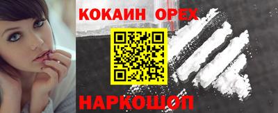 2c-b Аргун
