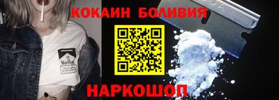 COCAINE Апрелевка