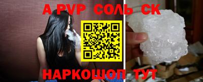 2c-b Аргун
