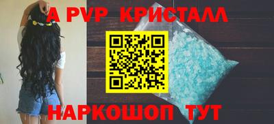 COCAINE Апрелевка