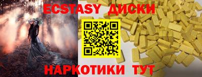 COCAINE Апрелевка