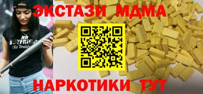 COCAINE Апрелевка