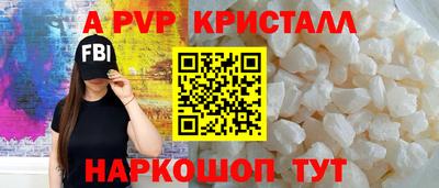 COCAINE Апрелевка