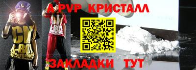 гидра Апшеронск