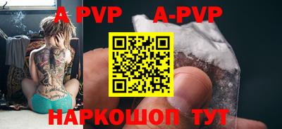 гидра Апшеронск