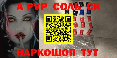 COCAINE Апрелевка