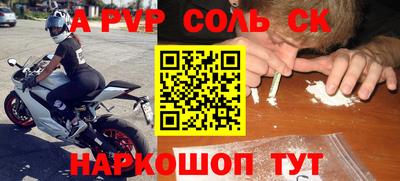 2c-b Аргун