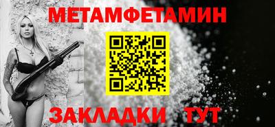 гидра Апшеронск