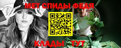 гидра Апшеронск