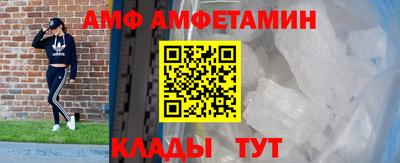 COCAINE Апрелевка