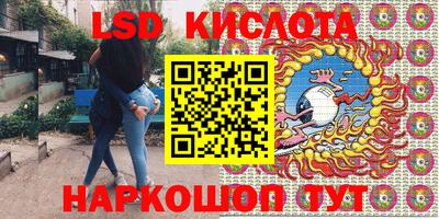 гидра Апшеронск