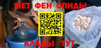 гидра Апшеронск