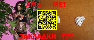 гидра Апшеронск