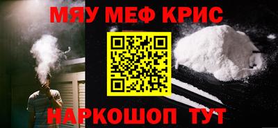 гидра Апшеронск