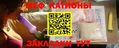 COCAINE Апрелевка