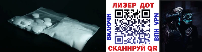 наркота  Астрахань  мега онион  ЛСД экстази ecstasy 