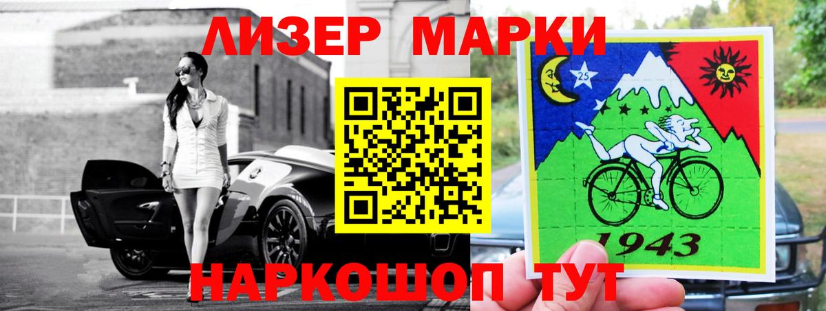 LSD-25 экстази ecstasy  ЛСД экстази кислота  Астрахань  Вход с VPN 