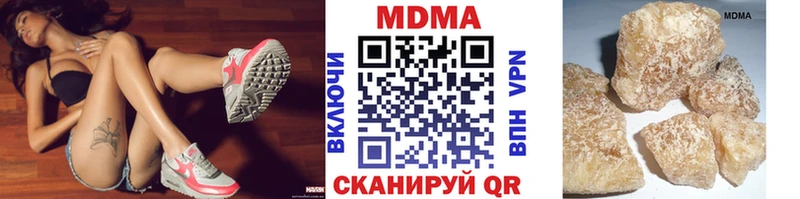 купить наркоту Астрахань МДМА crystal