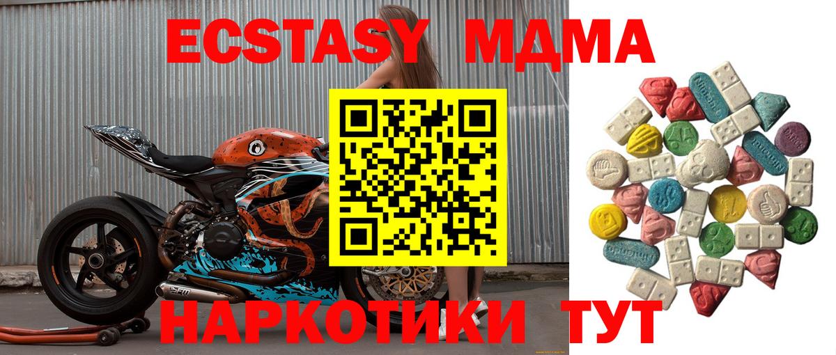 А ПВП Астрахань