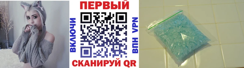 Первитин винт нарко площадка как зайти Астрахань
