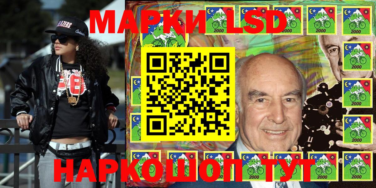 Марки N-bome  Вход с VPN  Астрахань  Марки NBOMe 1,5мг 