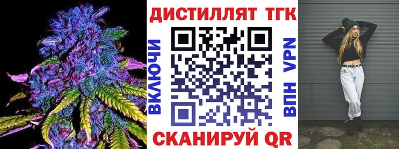 хочу   кракен рабочий сайт  ТГК вейп с тгк  Астрахань 
