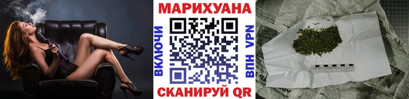 это Telegram  Астрахань  Бошки Шишки Amnesia 