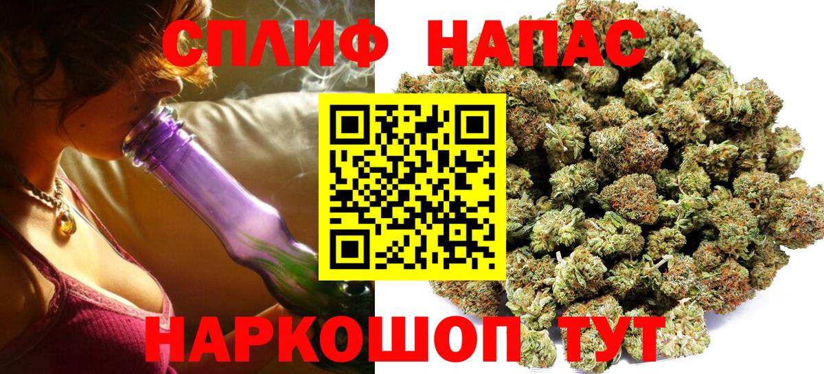 Бошки Шишки LSD WEED  Канабис тримм  Астрахань  Шишки марихуана VHQ  Вход с VPN  Марихуана индика 